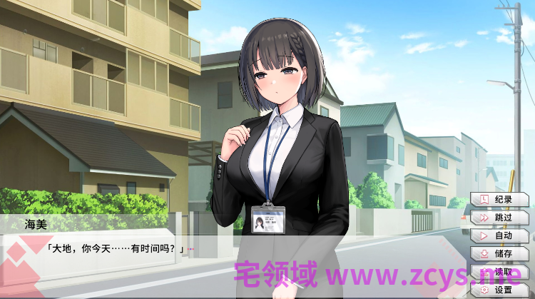 【互动SLG】变态女友:我与女友的心动动直播 Ver1.17 Steam官方中文步兵版