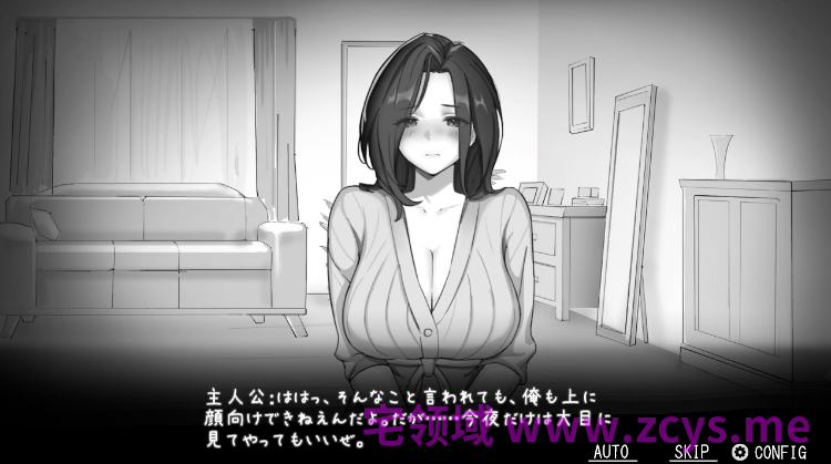 【互动SLG】借金の取り立て、夫の前で彼女を犯した DL版[生肉]