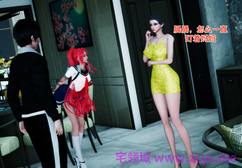 [チーファン] 美母李婉琳 第一章[300P/1.1G]