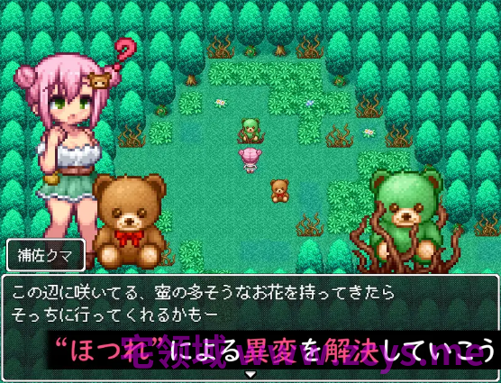 【像素RPG】クマちゃんの村とふしぎなほつれ AI汉化版