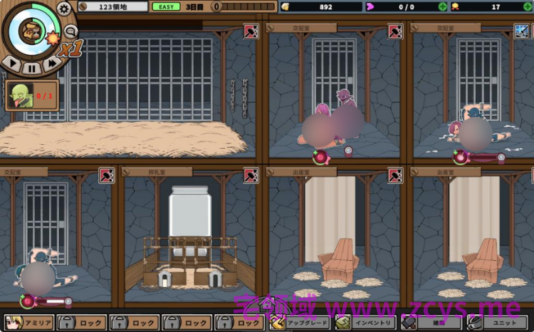 【经营养成SLG】怪物黑市 完全版 Ver2.1.2.0 官方中文步兵版+模组