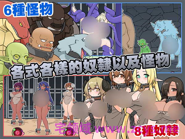 【经营养成SLG】怪物黑市 完全版 Ver2.1.2.0 官方中文步兵版+模组