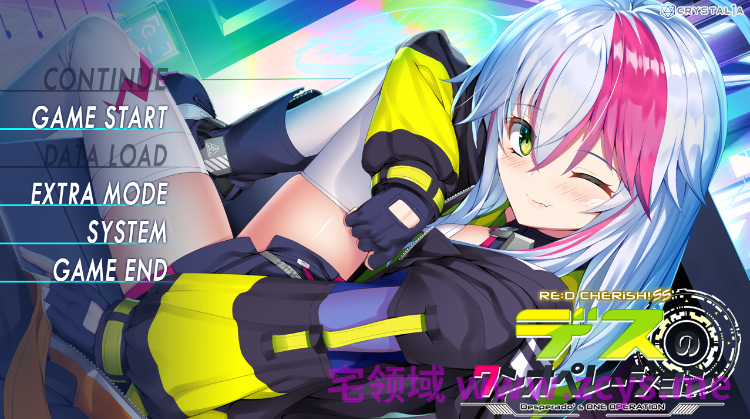 【日式ADV】RE:D Cherish！SS デスのワンオペレーション精翻汉化版