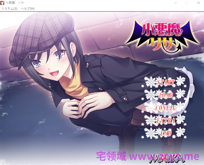 【日式ADV】小悪魔リサ 汉化版