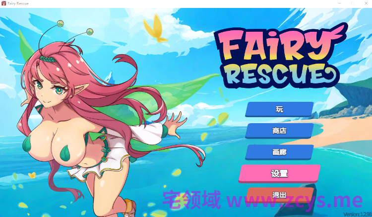 【射击ACT】Fairy Rescue Ver1.2.98 Steam官方中文步兵版