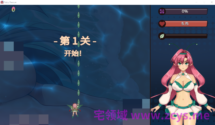【射击ACT】Fairy Rescue Ver1.2.98 Steam官方中文步兵版