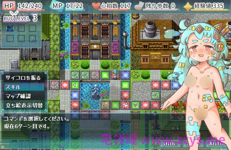 【日式RPG】バグ露出ofナビゲーター! Ver1.0 叶酱汉化版[新作]