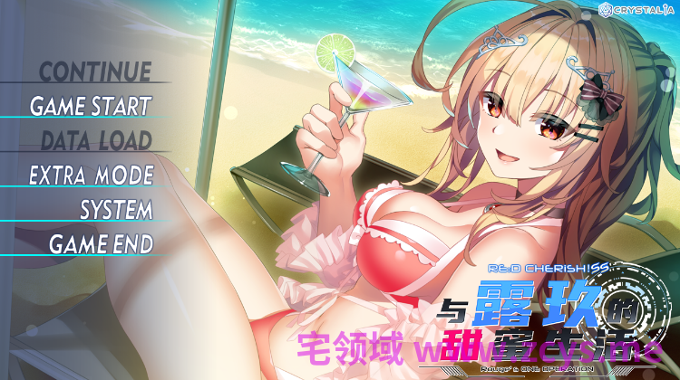 【日式ADV】RE:D Cherish！SS ルージュのワンオペレーション 精翻汉化版