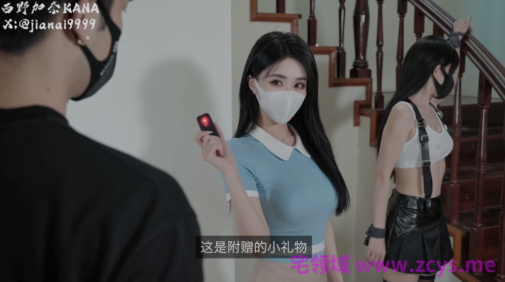【真原版无水印】西野加奈 7月6日 蒂法·性奴工厂 【1V 3.8GB】