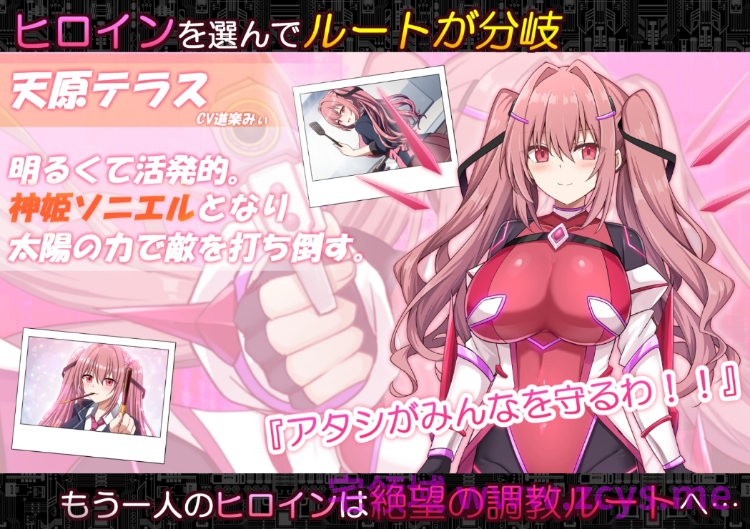 【日式RPG】コード:アポカリプス -堕落の神姫と奈落の王- AI汉化版[新作]