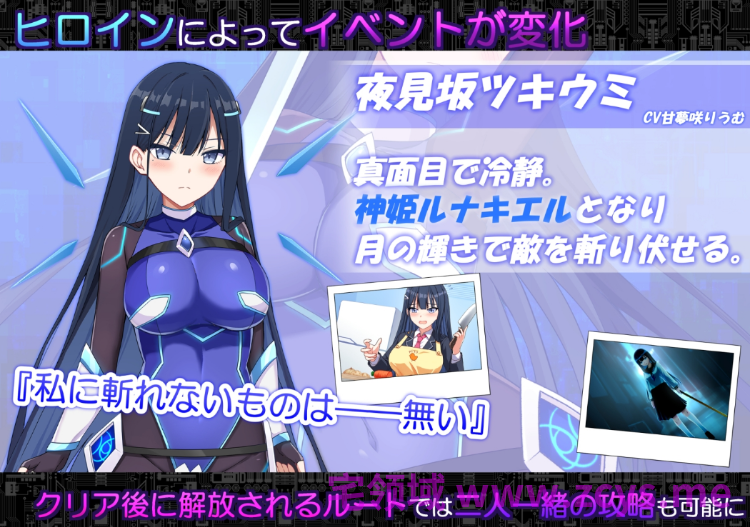 【日式RPG】コード:アポカリプス -堕落の神姫と奈落の王- AI汉化版[新作]