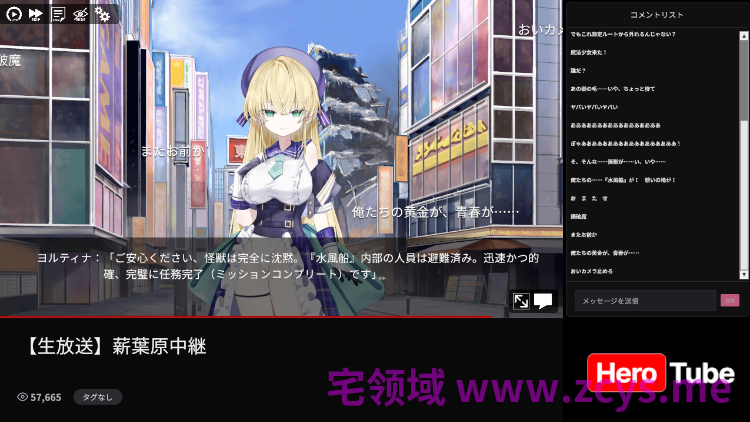 【互动SLG】魔法少女ヨルティナ(1○)#NTR #即ハメ #生配信 Ver1.0.9 DL版[新作][生肉]