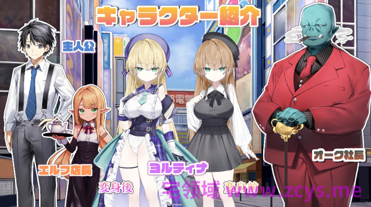 【互动SLG】魔法少女ヨルティナ(1○)#NTR #即ハメ #生配信 Ver1.0.9 DL版[新作][生肉]