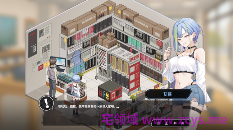 【互动SLG】修干嘛?二手3C店的闇营业 Ver1.14a Steam官方中文步兵版