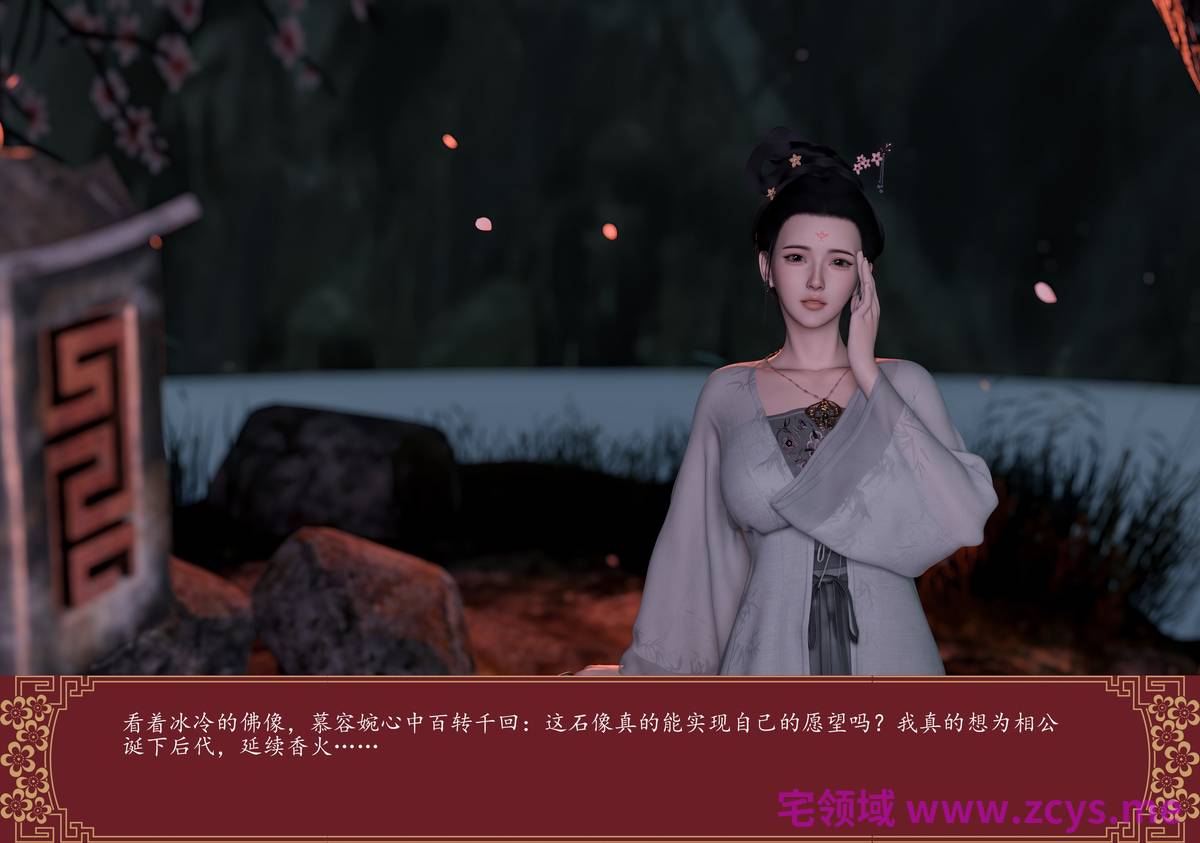 大王该起床了《求子》82P 246M
