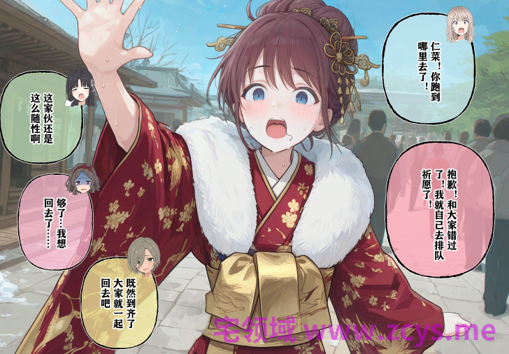 [油炸小肥龙] NINA卖春记 5-6.1[208P/460M]