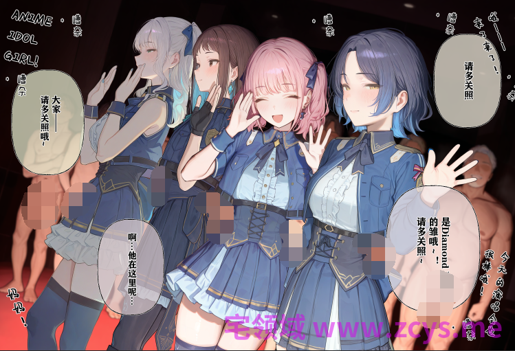 [油炸小肥龙] NINA卖春记 5-6.1[208P/460M]
