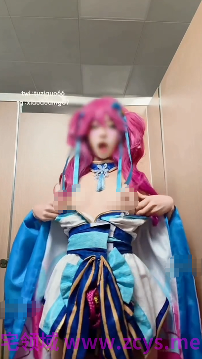 极品萝莉 兔宝大人cos阿狸灵魂莲华