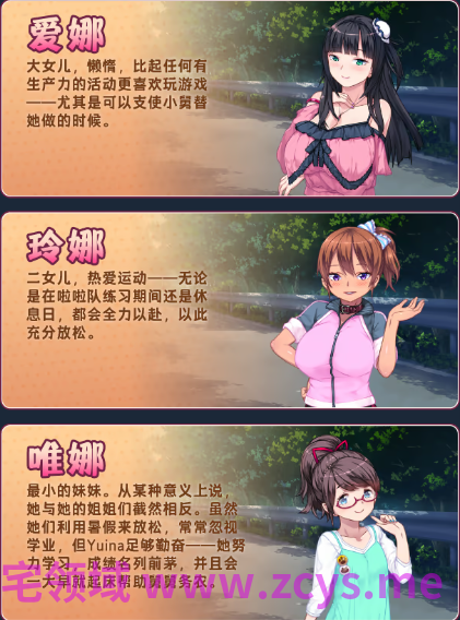 【拔作ADV】乱情小妹 Ver1.0.1 Steam官方中文步兵版