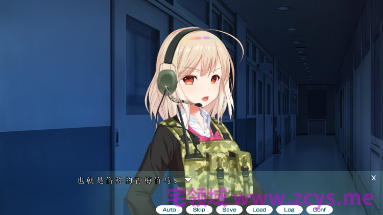 【日式ADV】モノノ系彼女 〜陰キャですが、恋して良いですか?〜AI汉化版