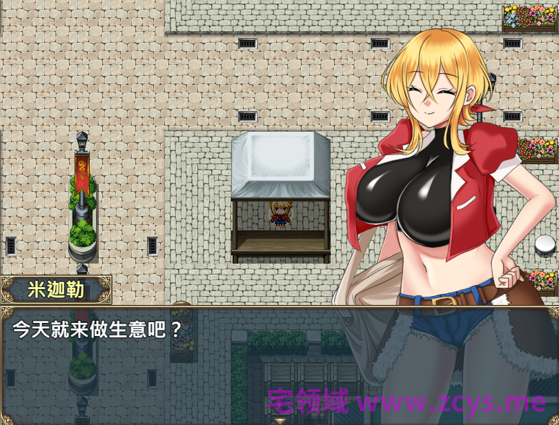 【日式RPG】见习商人米迦勒 Ver1.00 官方中文步兵版
