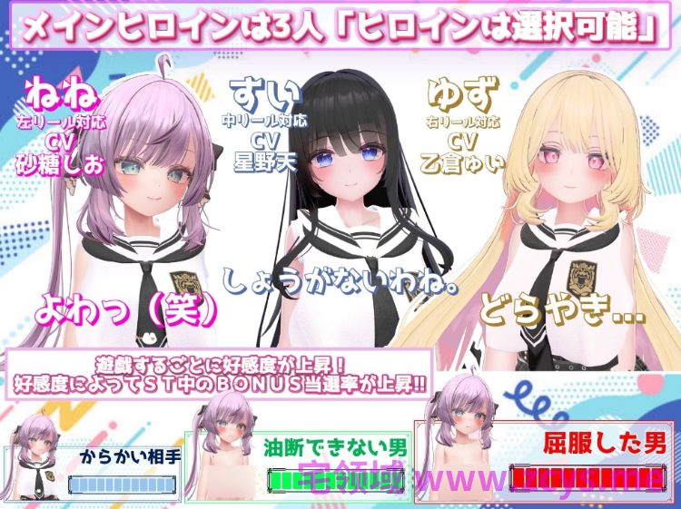 【互动SLG】[3D]発育チェック DL版[新作][生肉]