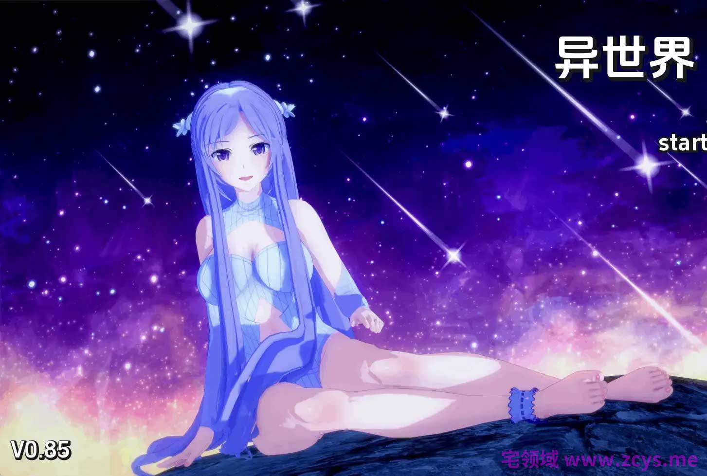 【日系SLG/汉化/动态】异世界青楼v0.85 AI版【PC+安卓/5.69G】