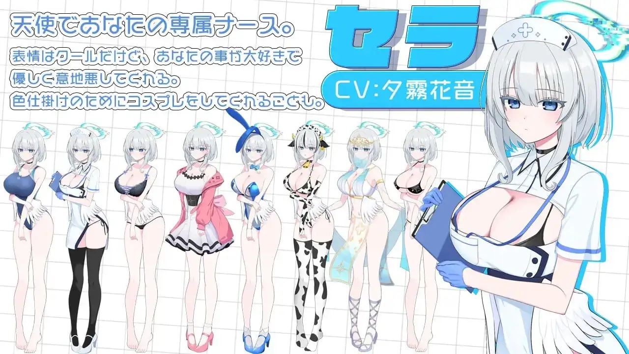 【SLG/AI汉化】天使的早泄治疗诊所1.0.0【PC+安卓/1.46G】
