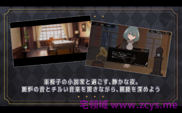 【日式SLG】Fragile Princess ～車椅子少女と過ごす、秘蜜の夜～Ver1.1.1 AI汉化版[新作]