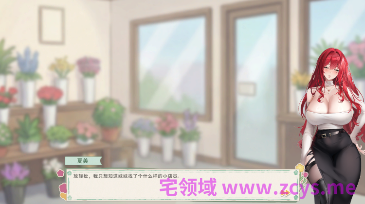 【互动SLG】合约女友的一日体验Ⅲ 官方中文步兵版