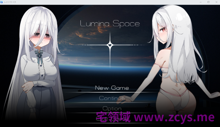 【日式RPG】ルミナスペース AI汉化版[新作]