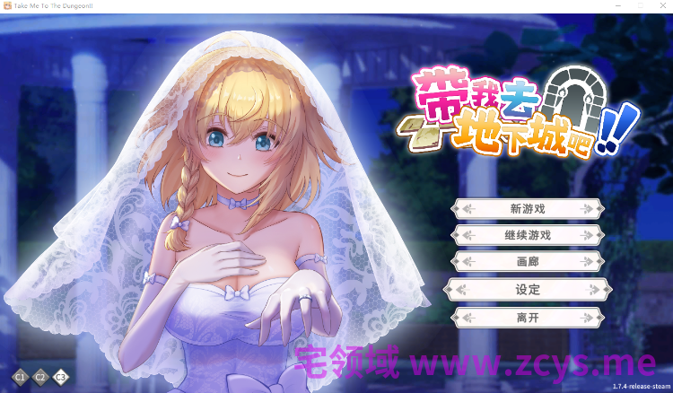 【卡牌战斗SLG】带我去地下城吧！Ver1.7.4 官方中文步兵版[0629]