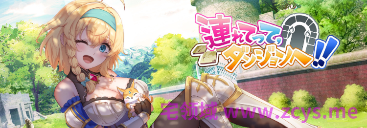 【卡牌战斗SLG】带我去地下城吧！Ver1.7.4 官方中文步兵版[0629]