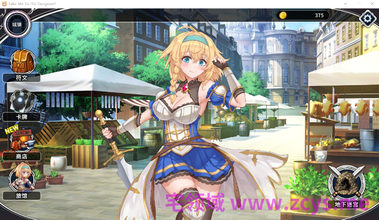 【卡牌战斗SLG】带我去地下城吧！Ver1.7.4 官方中文步兵版[0629]