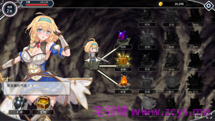 【卡牌战斗SLG】带我去地下城吧！Ver1.7.4 官方中文步兵版[0629]
