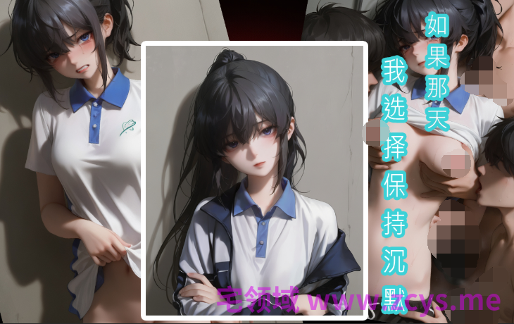 [历战王小爱]被威胁的女班长+清朝奶娘[84P/210M]