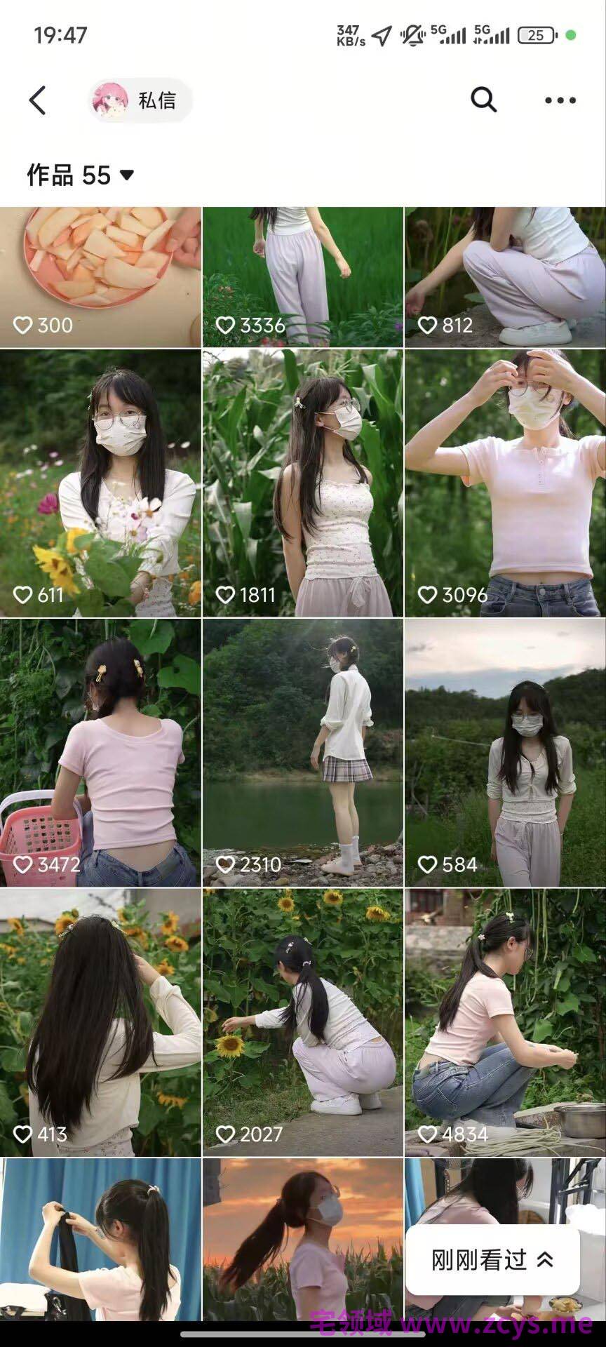 【新】抖音小gua-定制私拍福利【5P+4V】【2.11Gpikpak云盘】