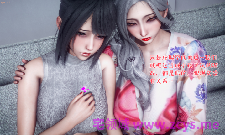 [qmsuzi] 性能力超强的我怎么可能会戴绿帽 番外 7 虚拟调教[302P/710M]