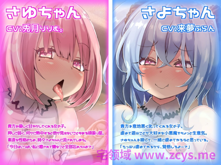 【ASMR】[简体中文版]温柔舔耳专营店与坏坏足交专营店合并了 一边被疼爱一边被叱责让脑袋晕乎乎的也没关系哦？