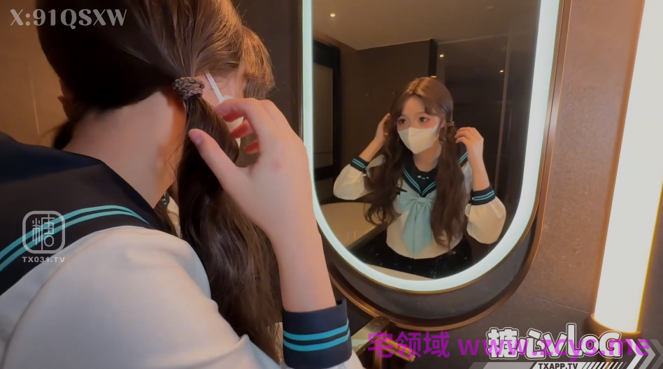 情深叉喔 学生JK 【2.59g】