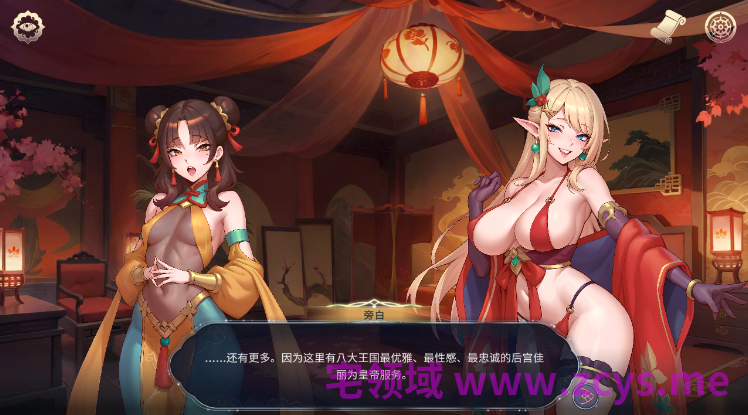 【互动SLG】后宫绮梦 Harem Fantasy Ver1.2.08 Steam官方中文步兵版+新DLC[伪娘扶她物语]
