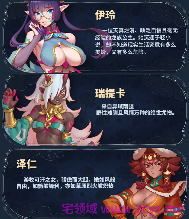 【互动SLG】后宫绮梦 Harem Fantasy Ver1.2.08 Steam官方中文步兵版+新DLC[伪娘扶她物语]