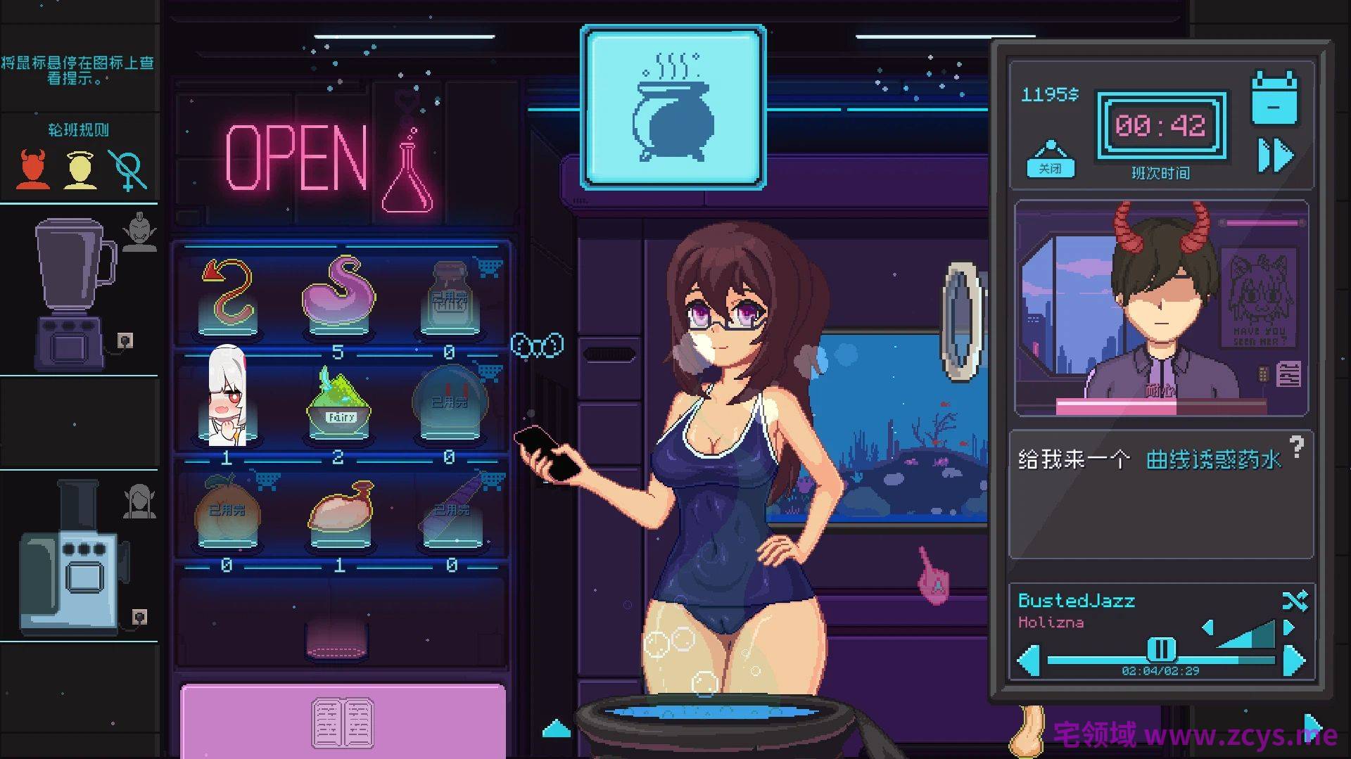 【PC/官中/SLG】兼职女巫/Part-Time Witch【全CG】【1.5G】