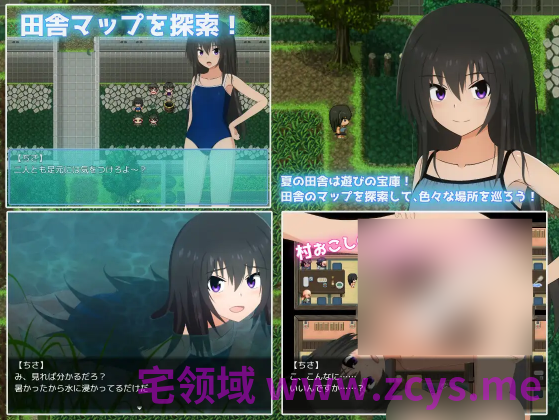 【日式RPG】夏休み田舎生活～ボクとお姉ちゃんと秘密のあそび～Ver1.0.2 AI汉化版[新作]