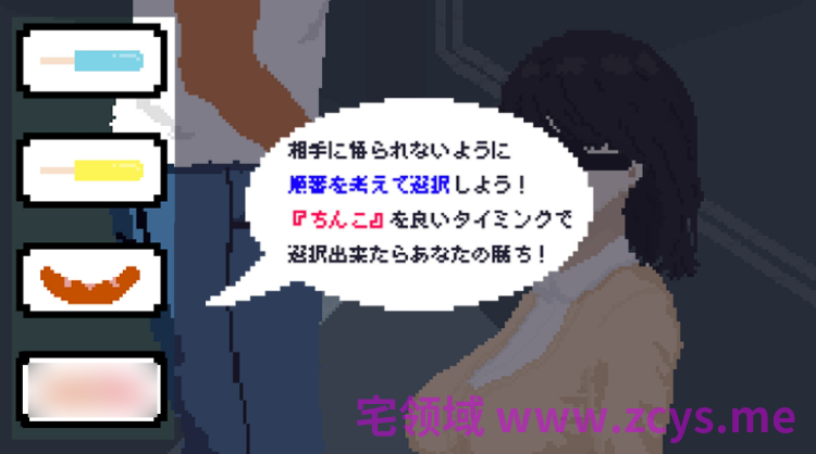 【像素SLG】口の中身はなんだろな AI汉化版