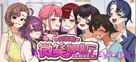 【互动SLG】开张啦 微笑咖啡厅 Ver1.1.6 Steam官方中文步兵版