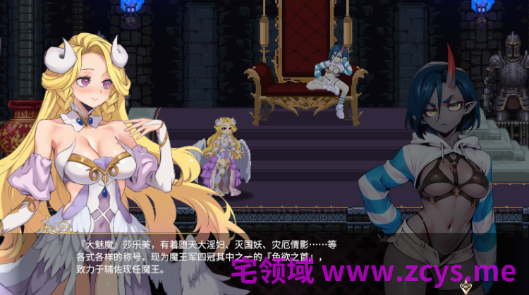 【像素ACT】魅魔继承者 黛莉菈的淫欲冒险 Ver1.0.042 Steam官方中文步兵版