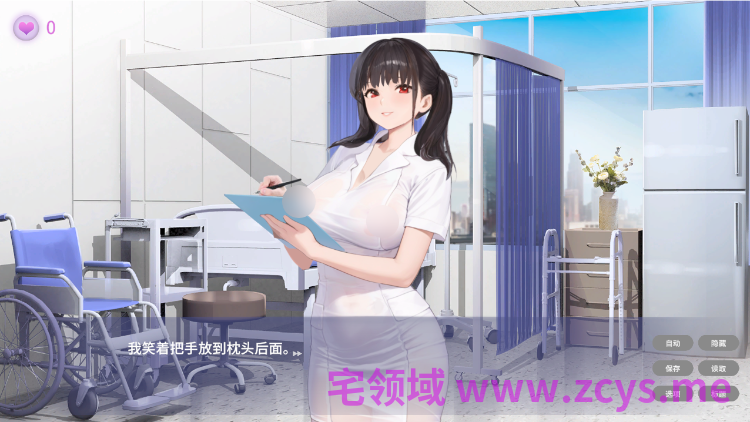 【拔作SLG】私人病房 ~VIP楼层 她曾是我的护士~Ver1.0.3 Steam官方中文步兵修复版