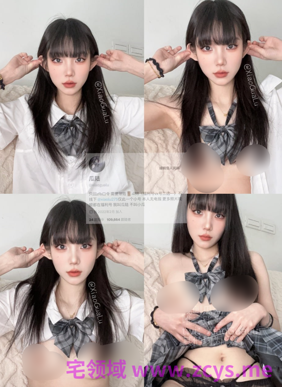 福利姬@小瓜陆xiaogualu私拍福利合集 1  19v87p1.31g