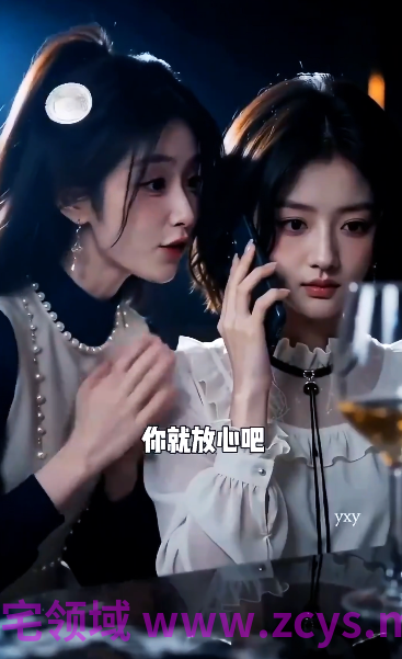 春风知我蓄谋已久 1-3集 拜金女的先婚后爱偶像剧？[600M]
